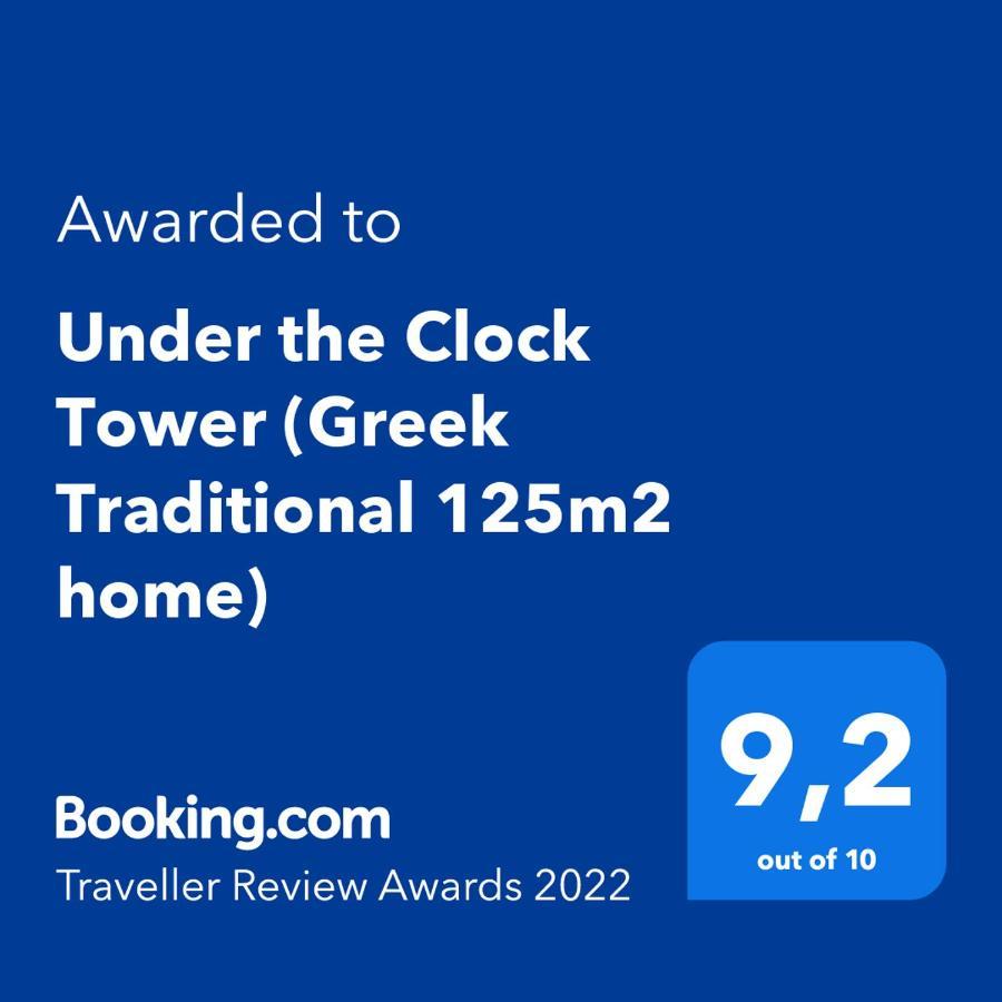 Under The Clock Tower Villa Nafplio Ngoại thất bức ảnh